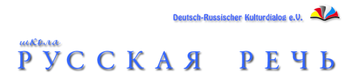 (c) Russkaja-retsch.de